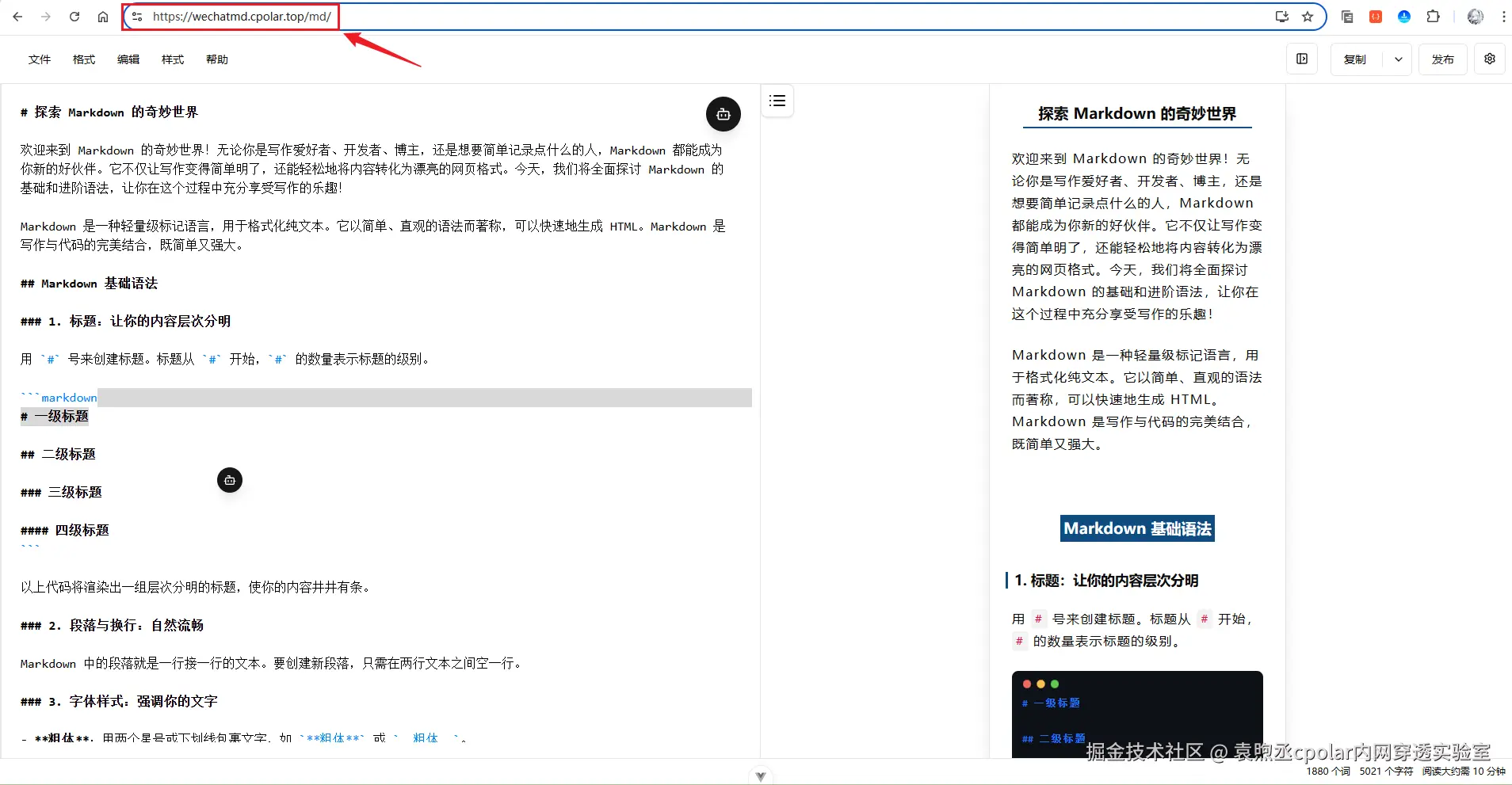 image-20250910140931377