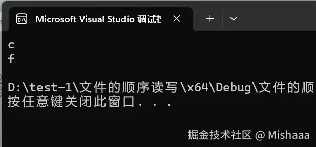 fseek的结果.png
