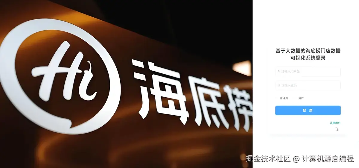 登录.png