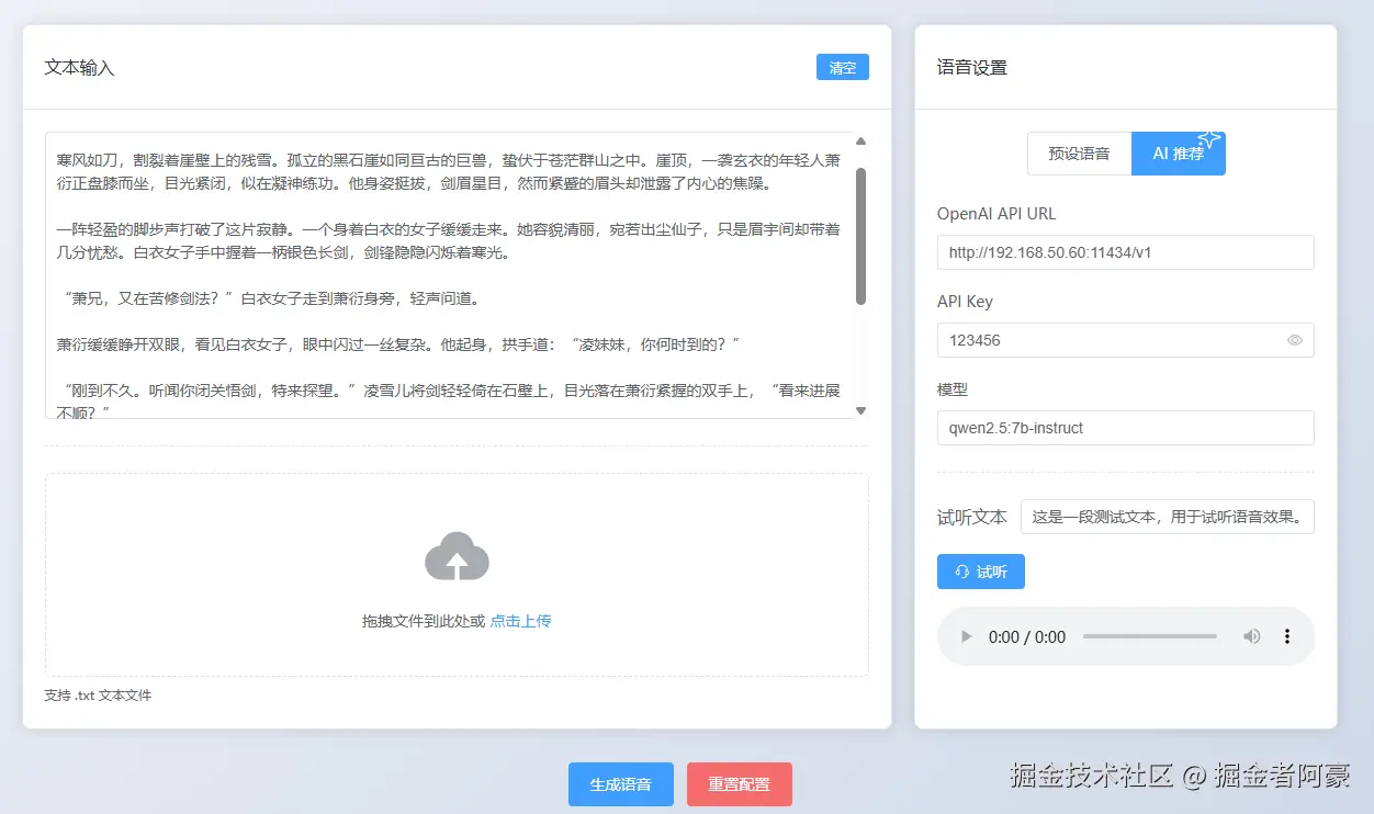 image-20250513163006659