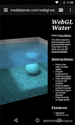 webview图片3