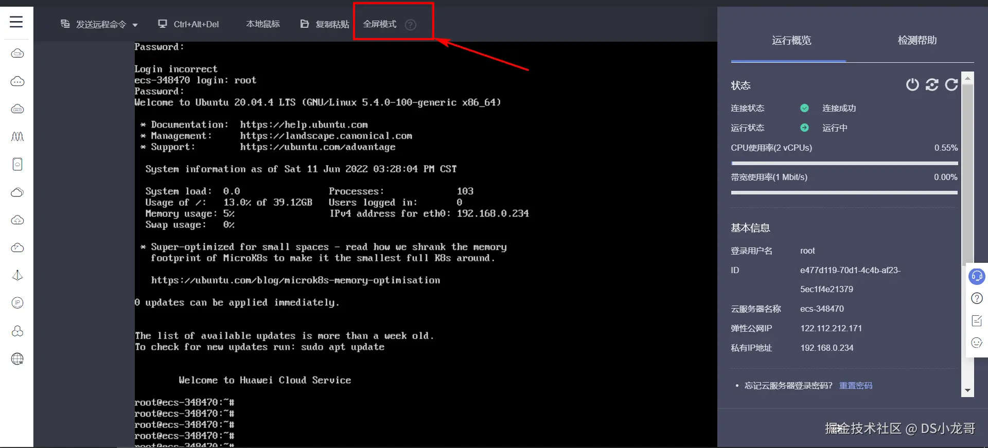 image-20220611153239527