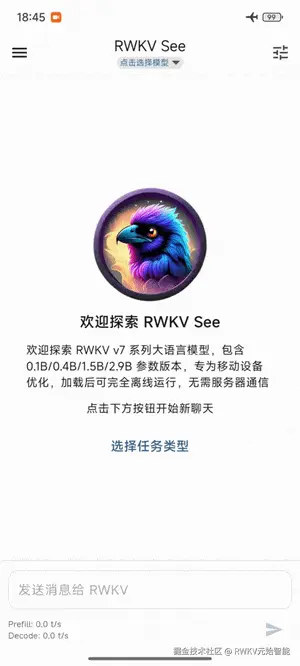 RWKV See