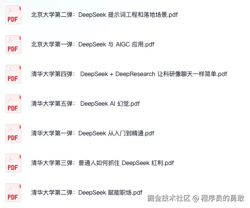 image-20250228192241178