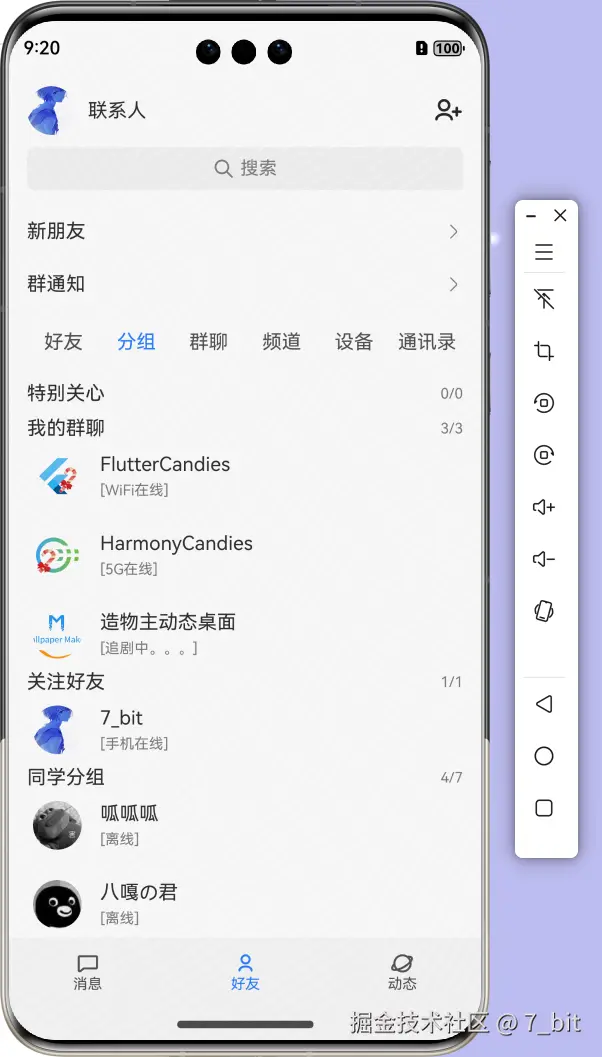 a4b63498-79da-44c8-8b4c-ea568e5f2a37.png
