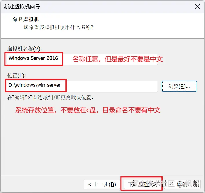 image-20230725180517242