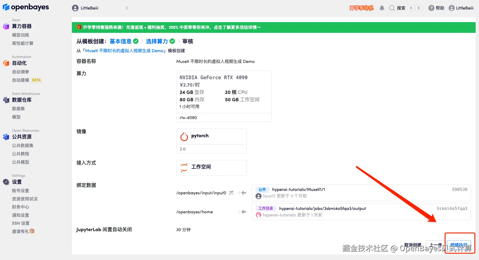 微信图片_20240826184650.png