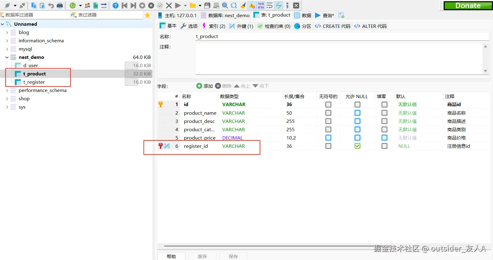 nest-20250805-5.png