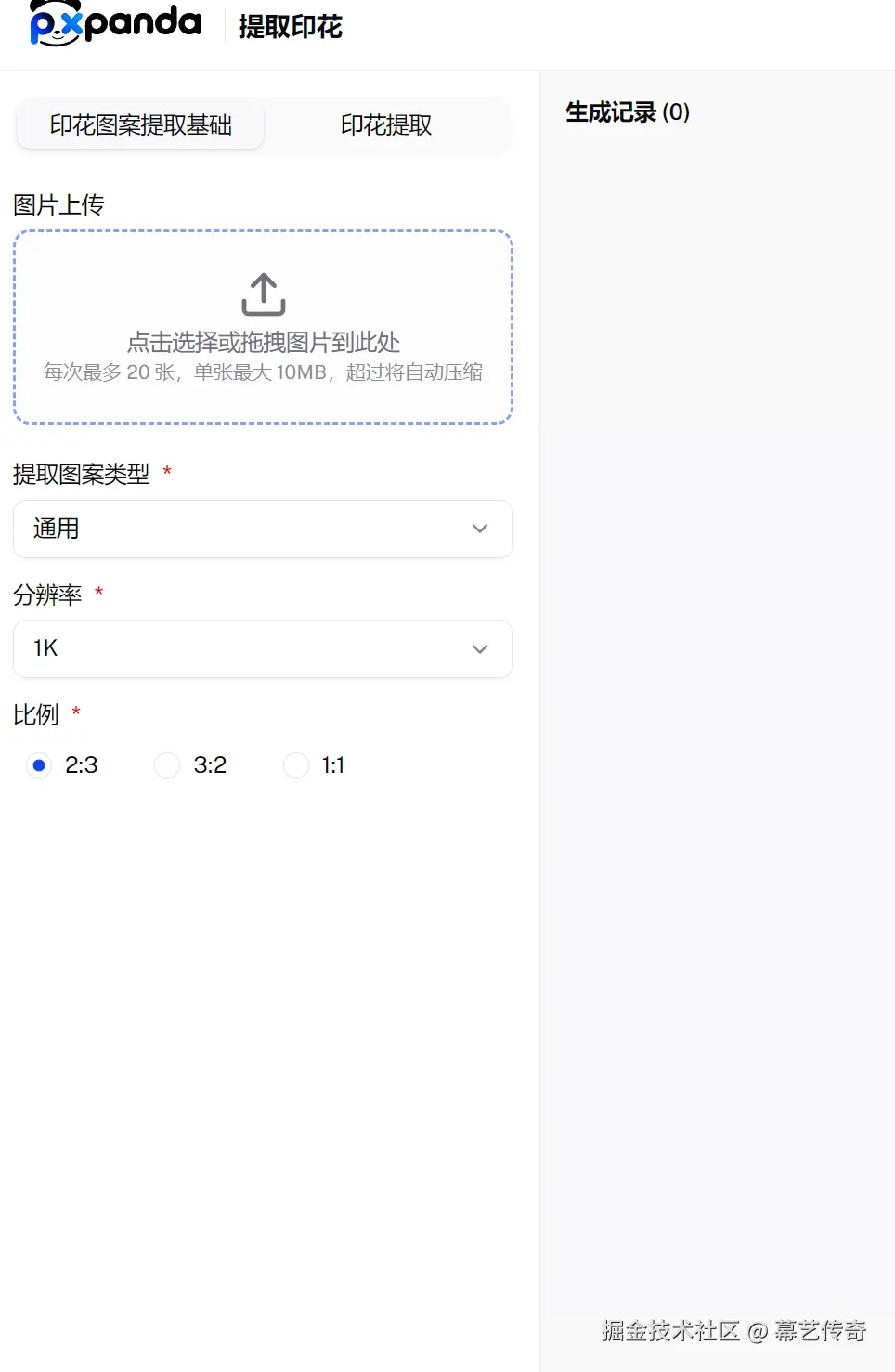 ScreenShot_2026-03-09_201510_279.png