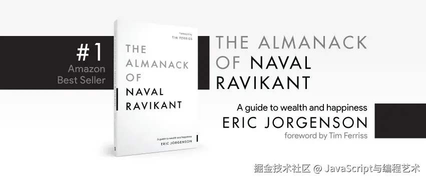The Almanack of Naval Ravikant