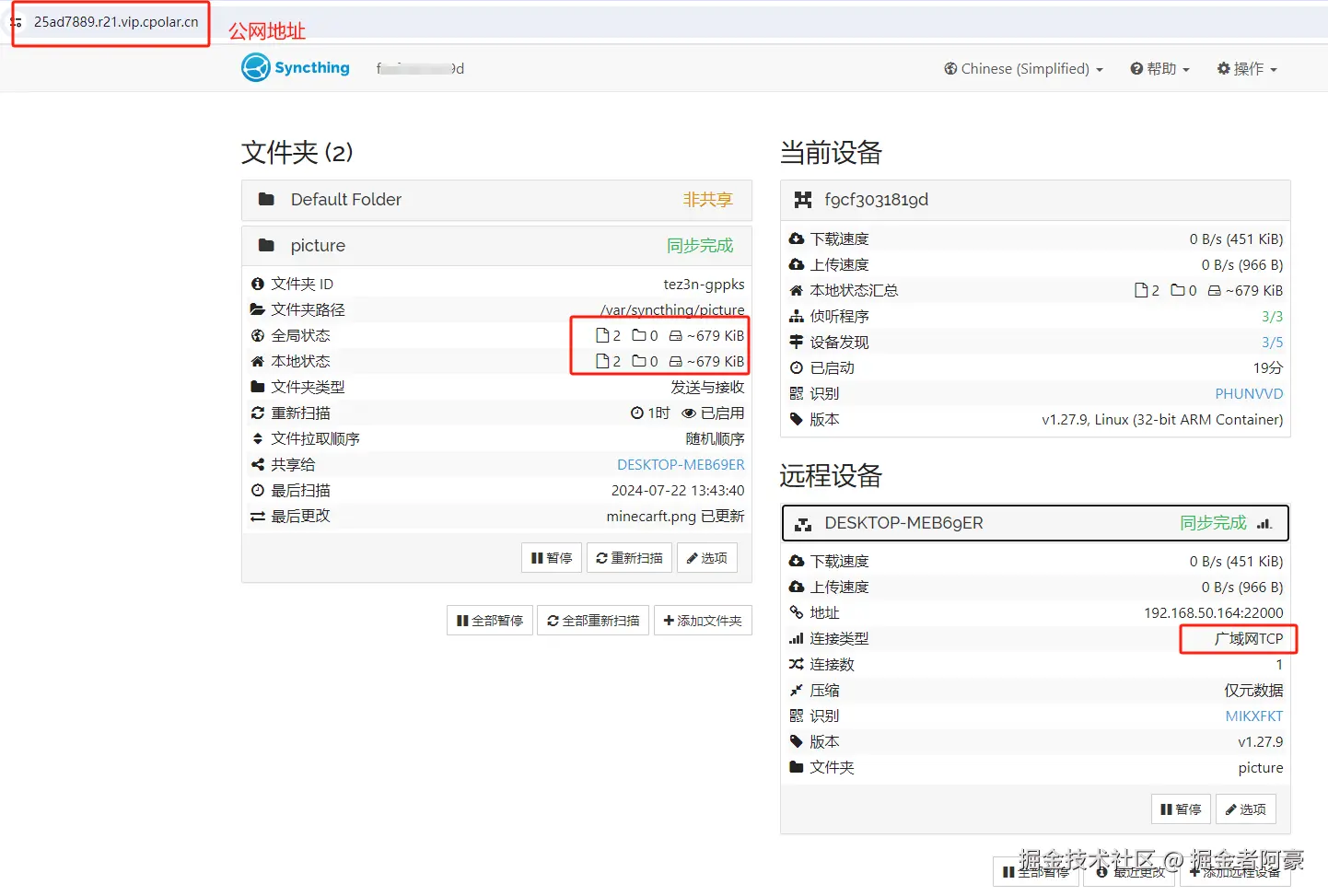 image-20240722134857532