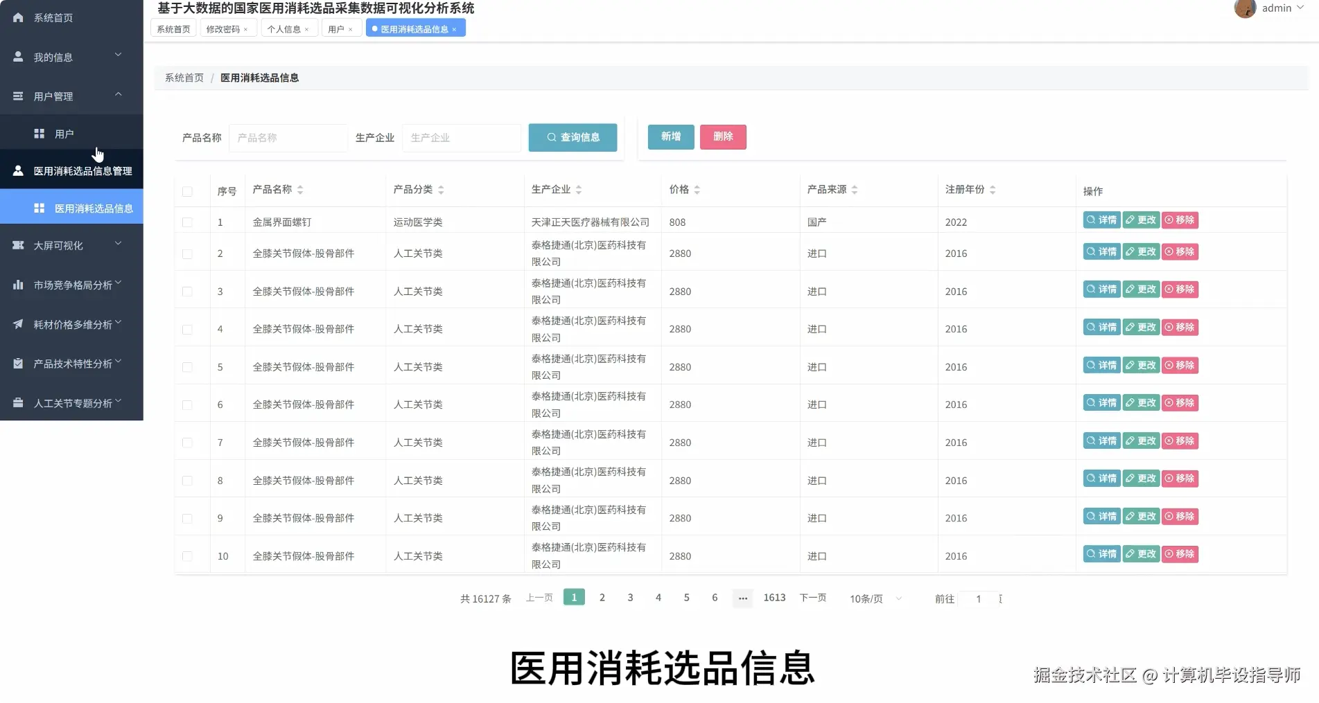 QQ20251001-234622.png