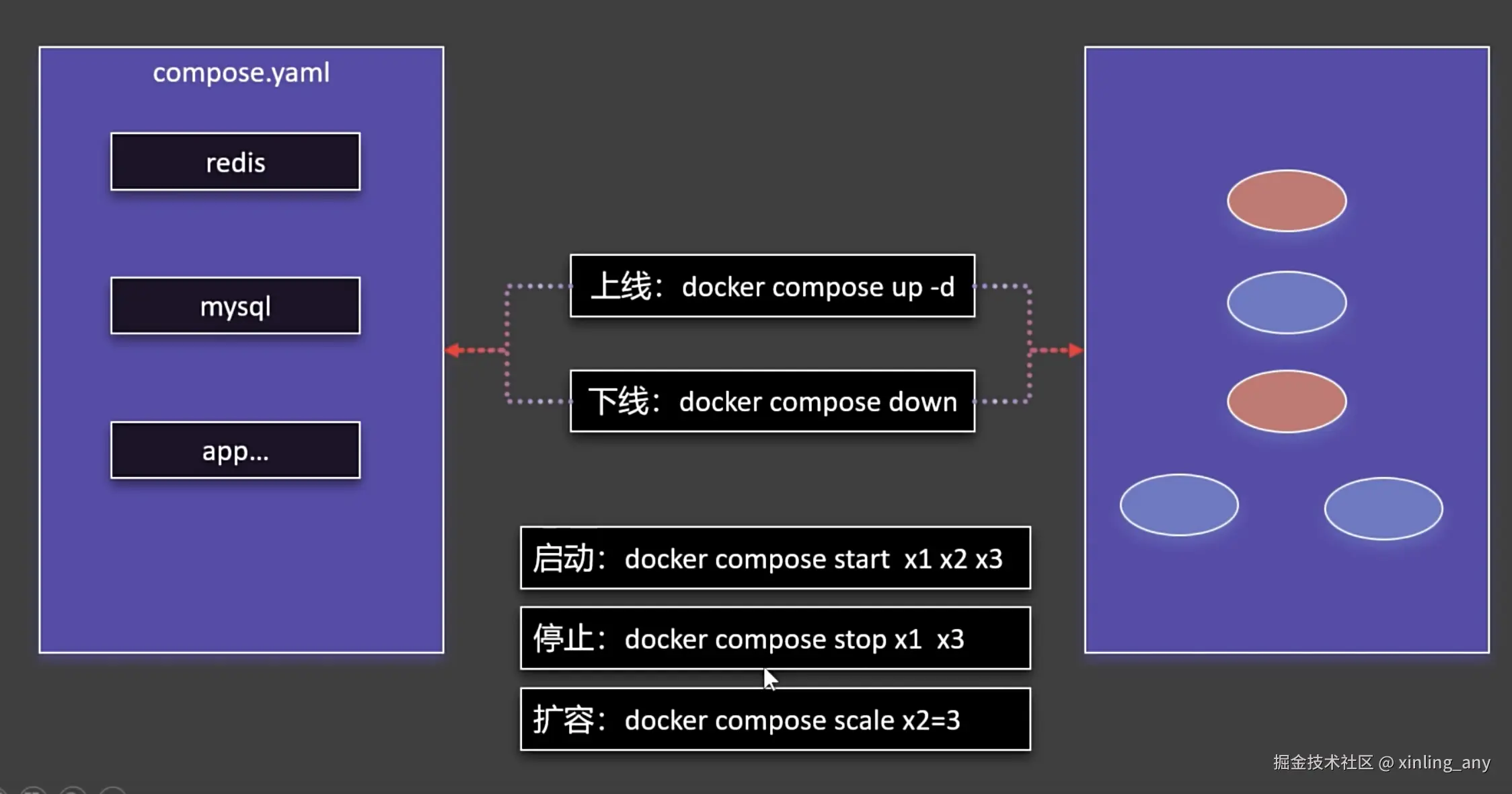 image-20240822214737311