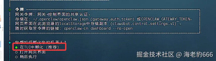 image-20260221133320061