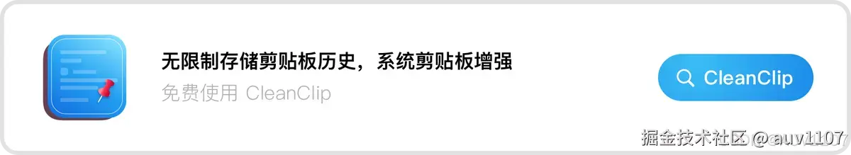 Best Clipboard Manager for macOS