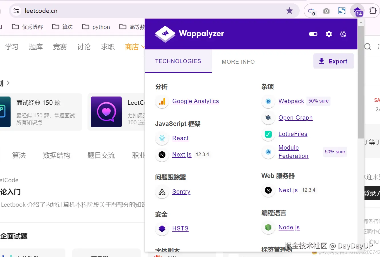 查询网站信息.png