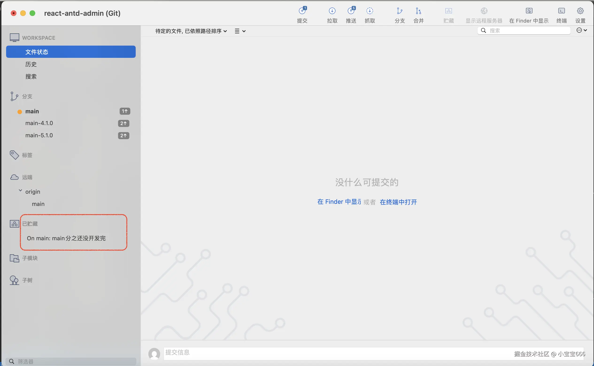 贮藏3.png
