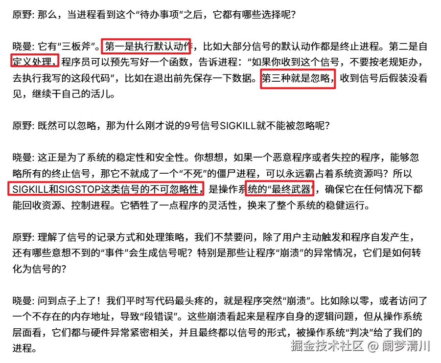 image-20251006191330770