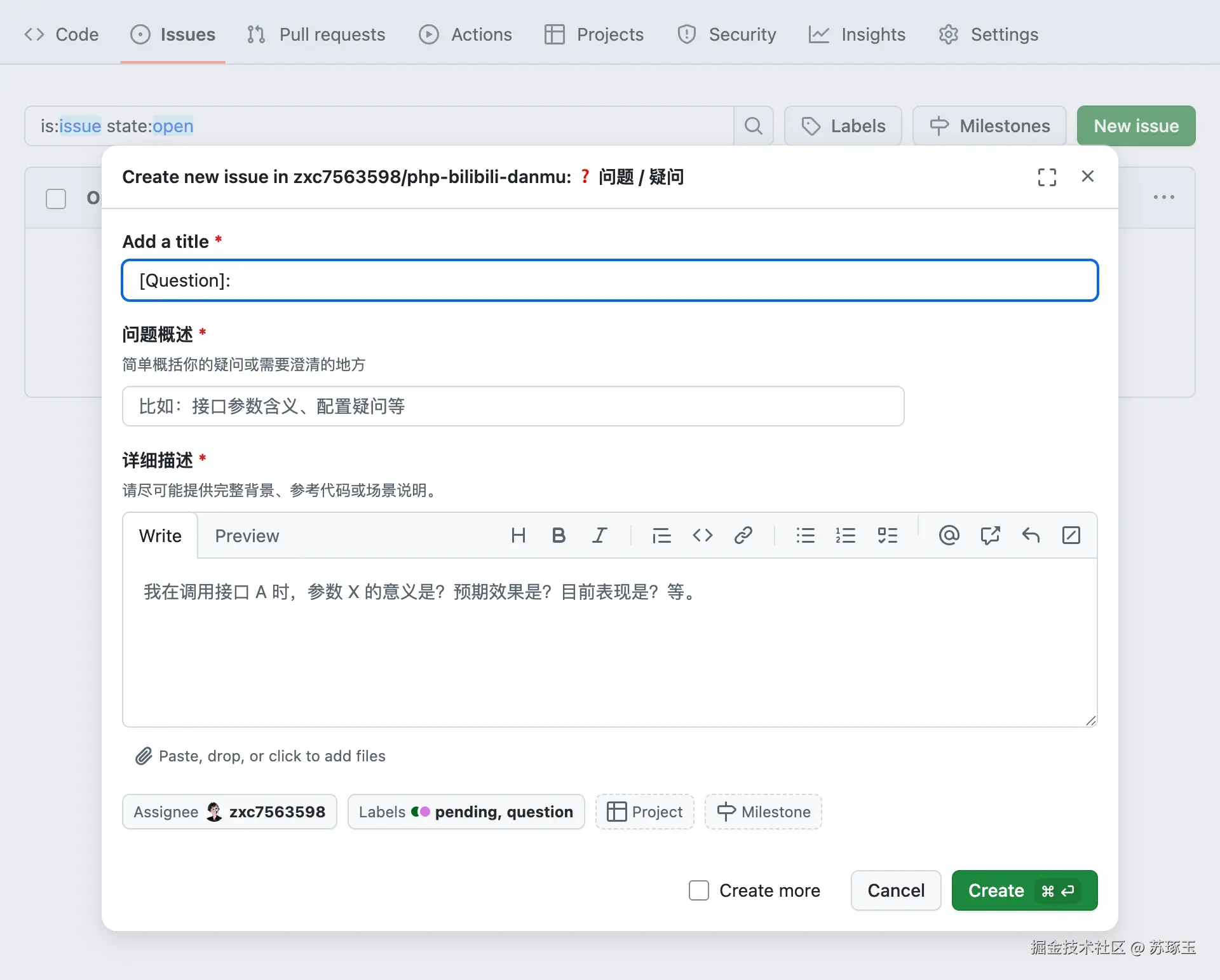 Issue 模板 - 问题/疑问转存失败，建议直接上传图片文件