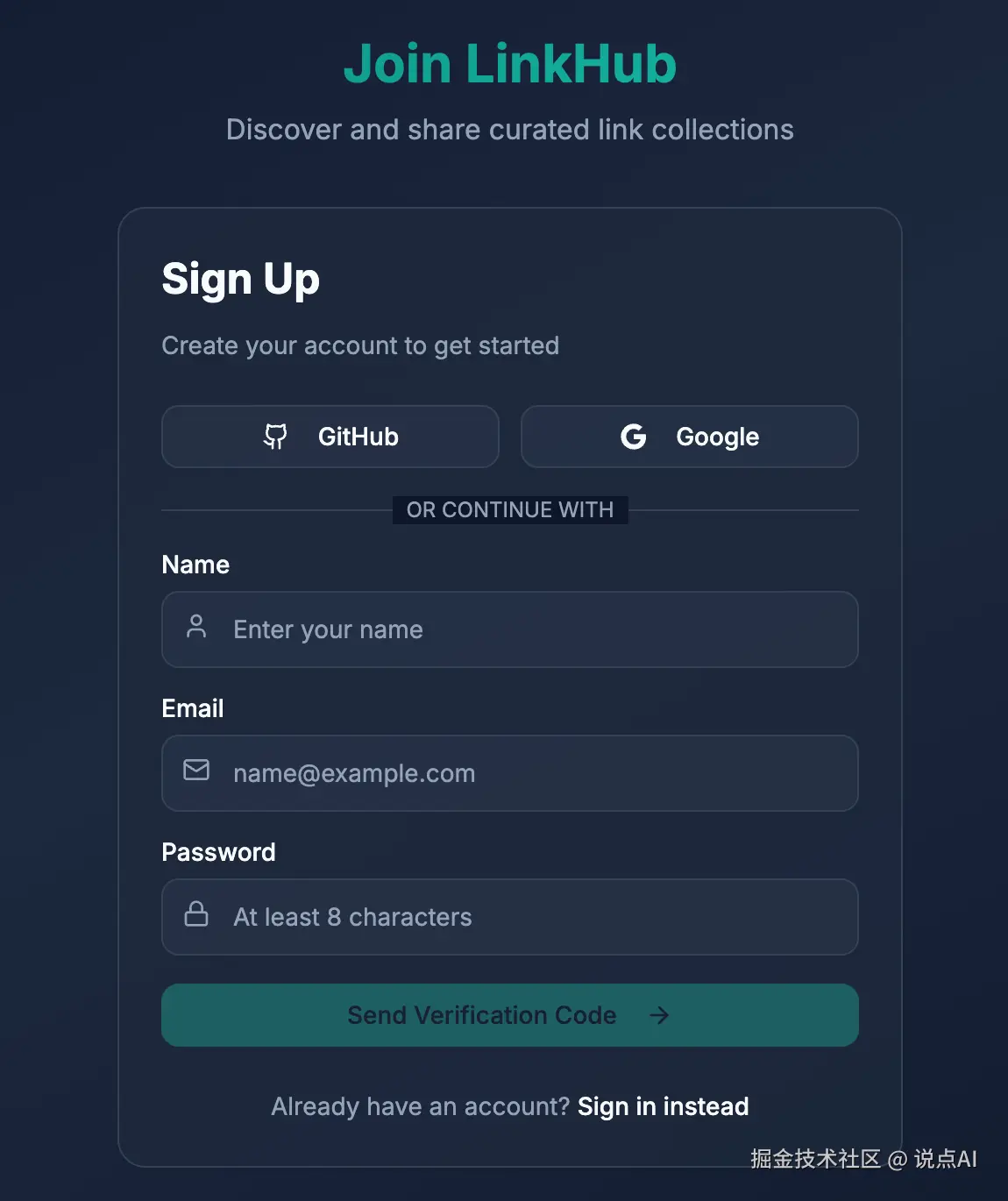 signup