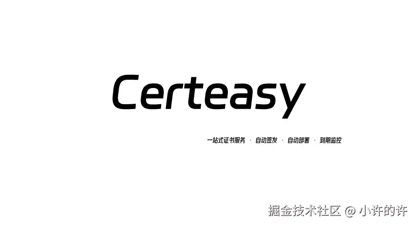 Certeasy
