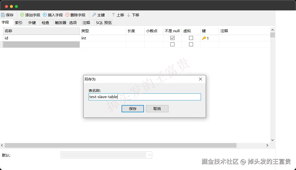 image-20250723202224433