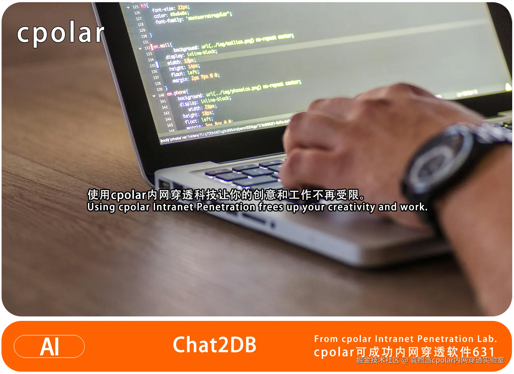 NO.631 Chat2DB-05.png