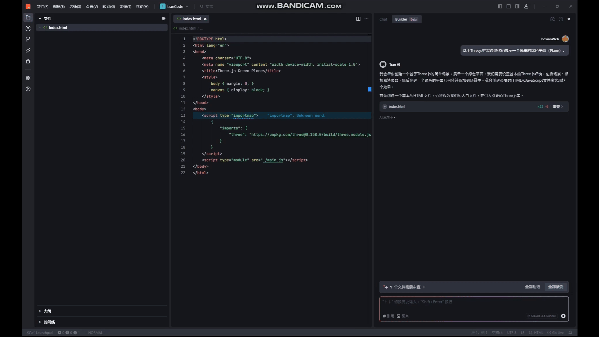 traecode1.gif