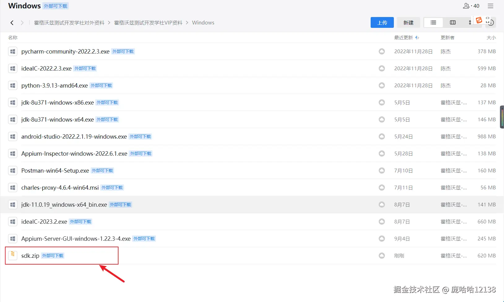 fe69a3a3-7859-416e-8177-7f7dcbbc3dec.png