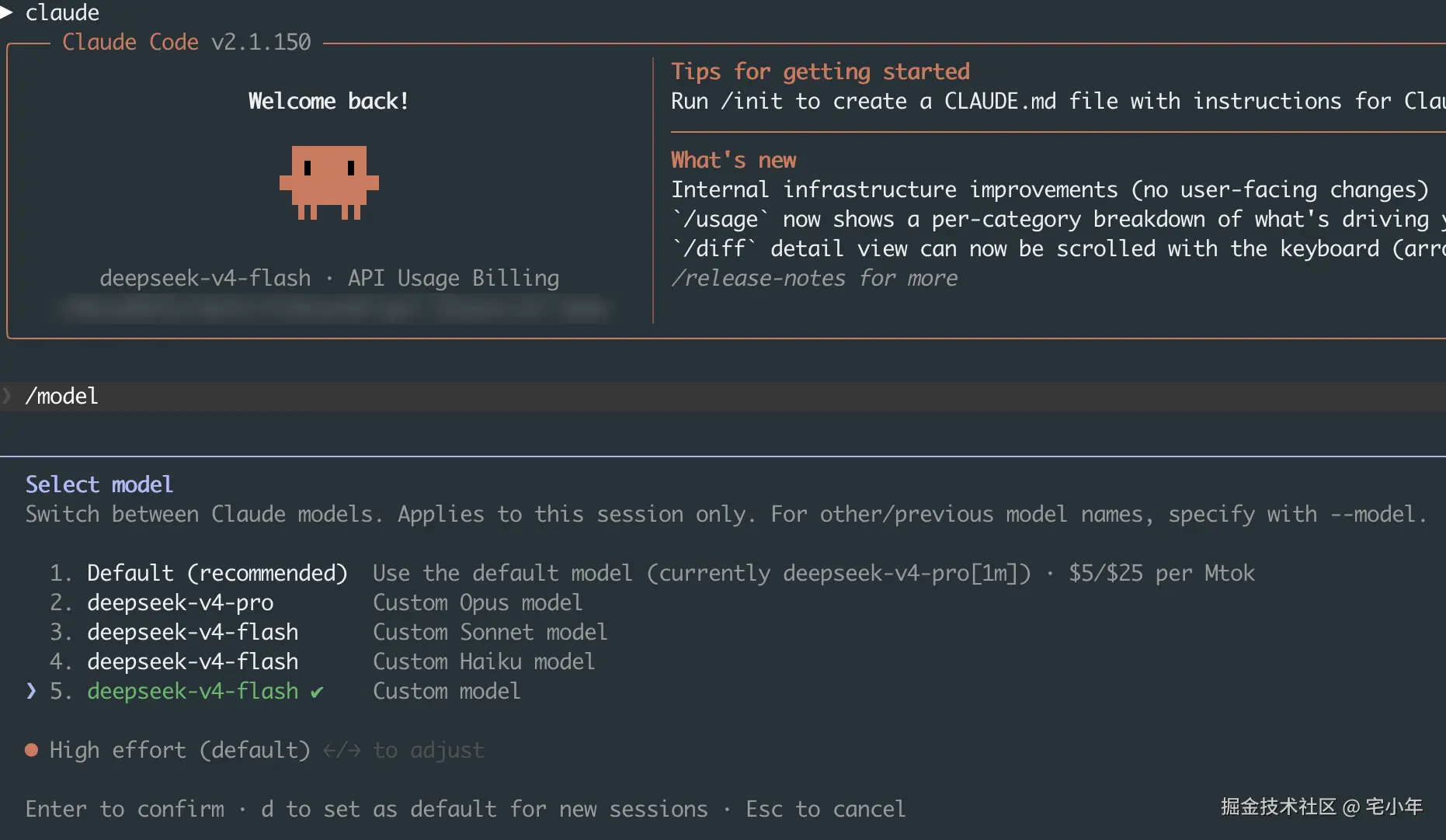 claudecode-model.png