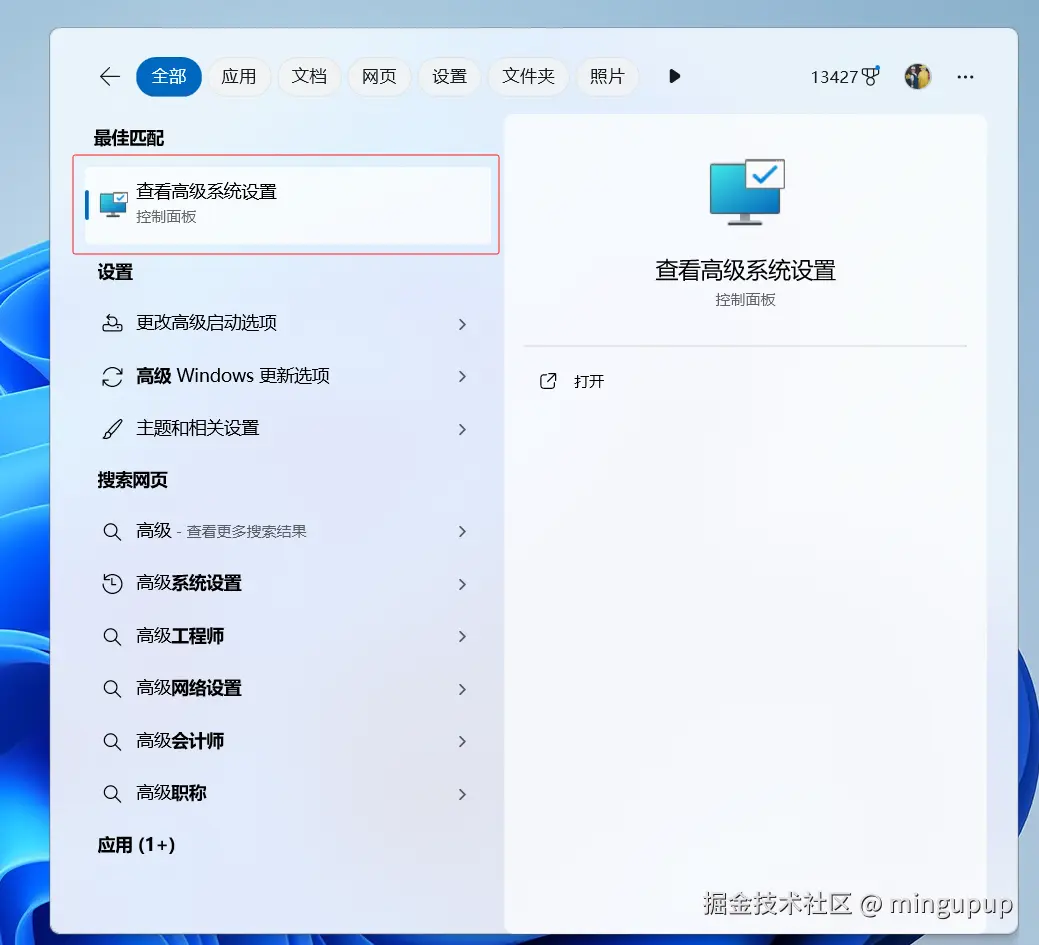 image-20241205155637253