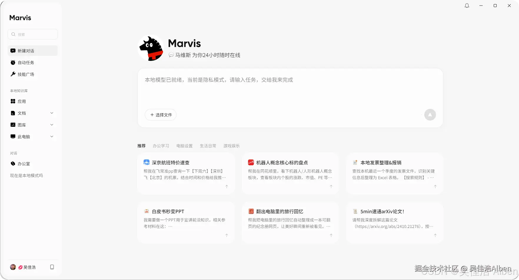 外链图片转存失败,源站可能有防盗链机制,建议将图片保存下来直接上传