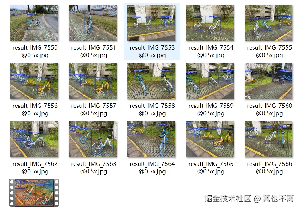 image-20250623103238588