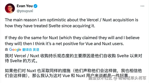 尤雨溪的态度