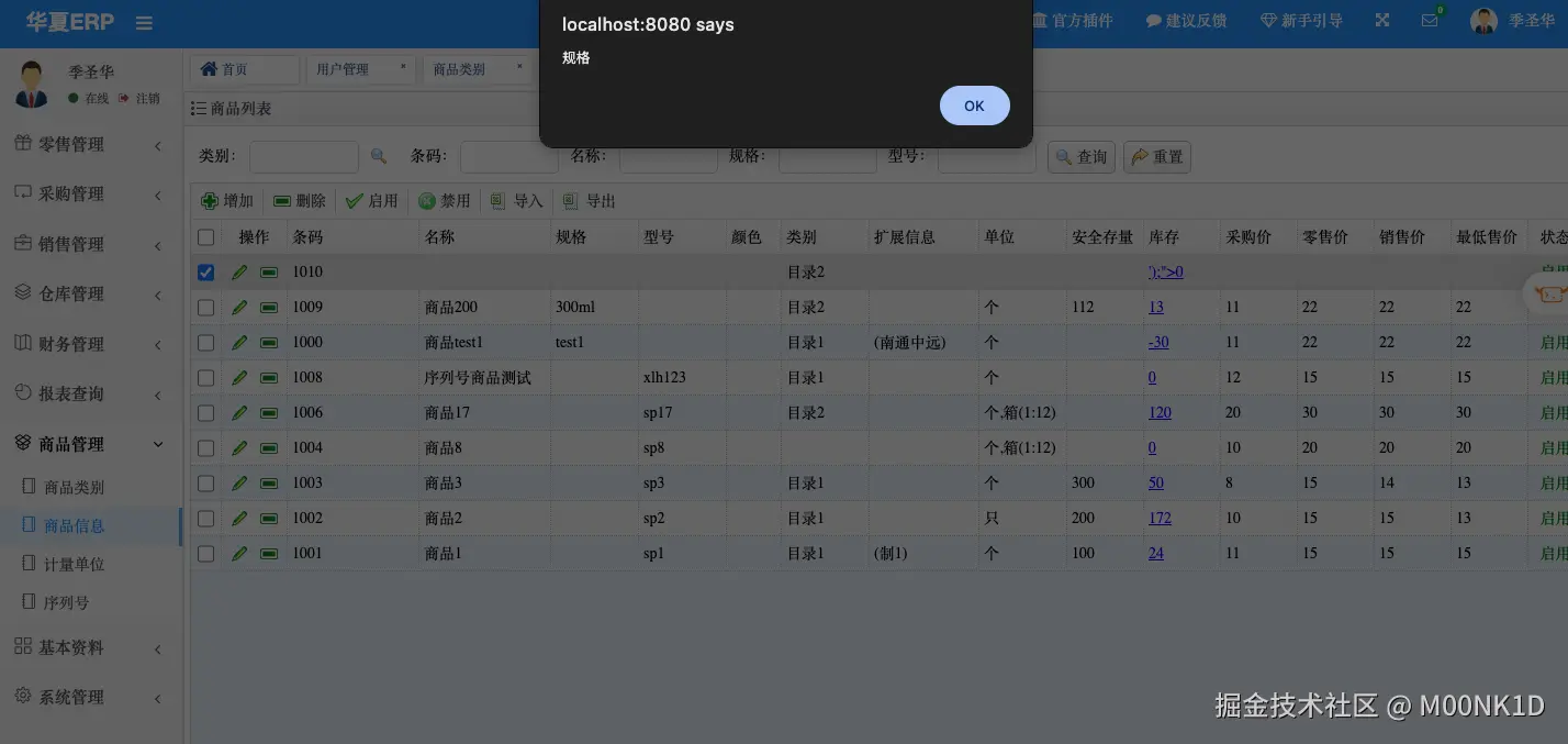 Screenshot 2025-06-03 at 20.03.08.png