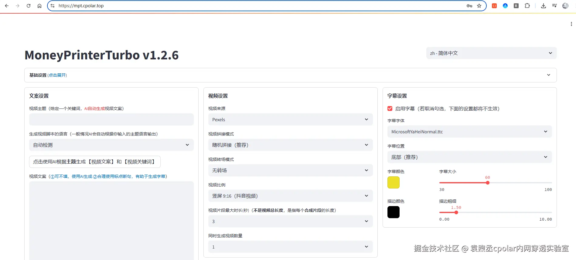 image-20250930135542592