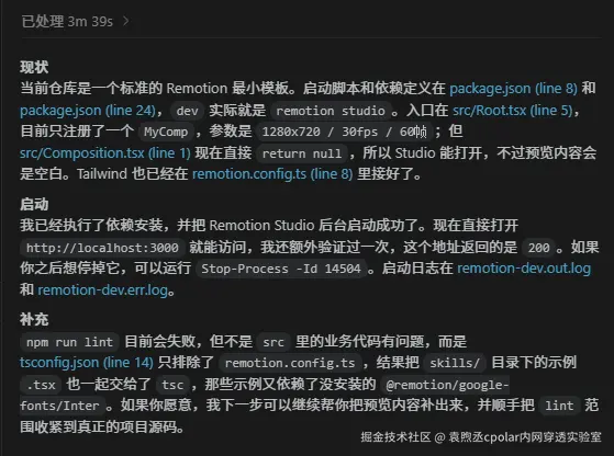 image-20260418210456994