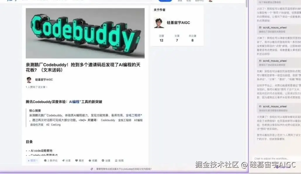 wxv_4104223706724171781