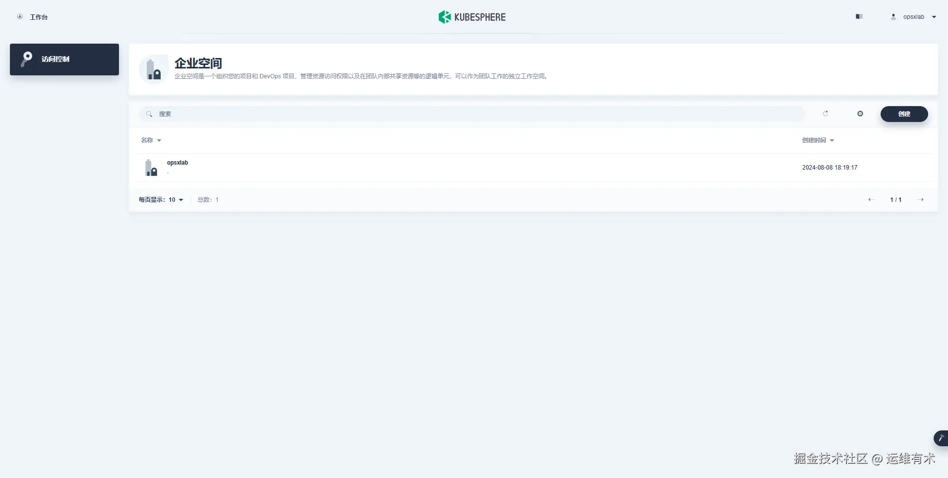 ksp-v341-workspaces-opsxlab