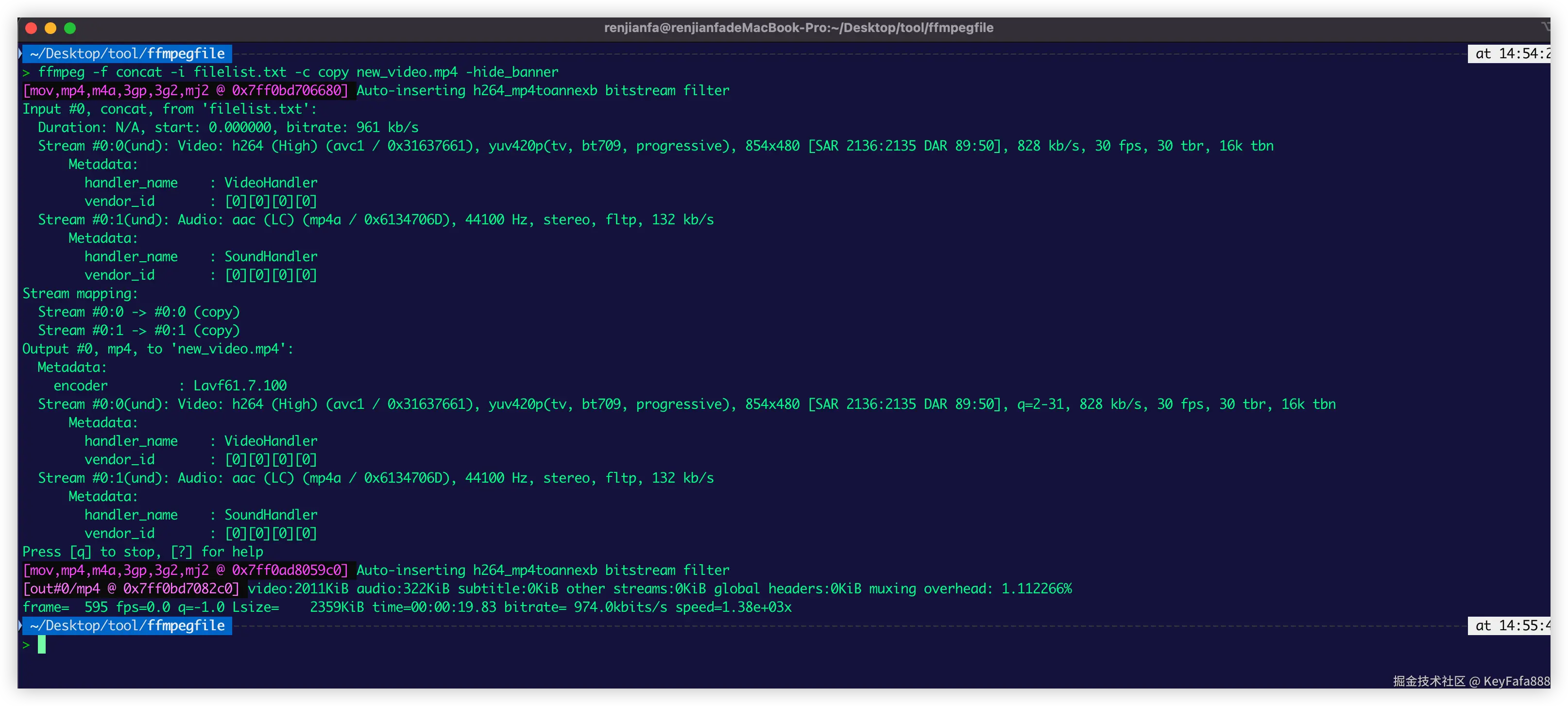 视频合并,通过filelist
