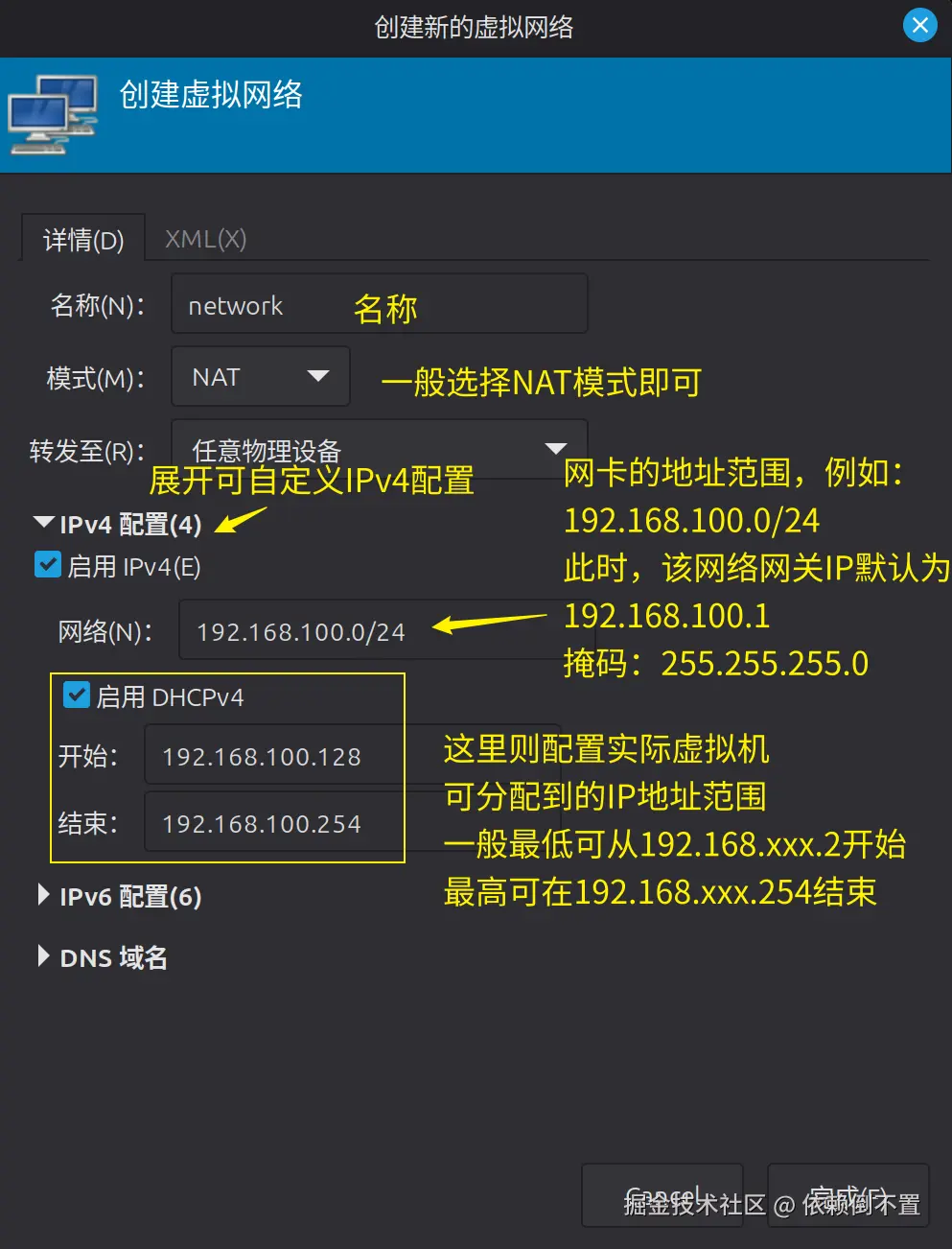 image-20251026160841729