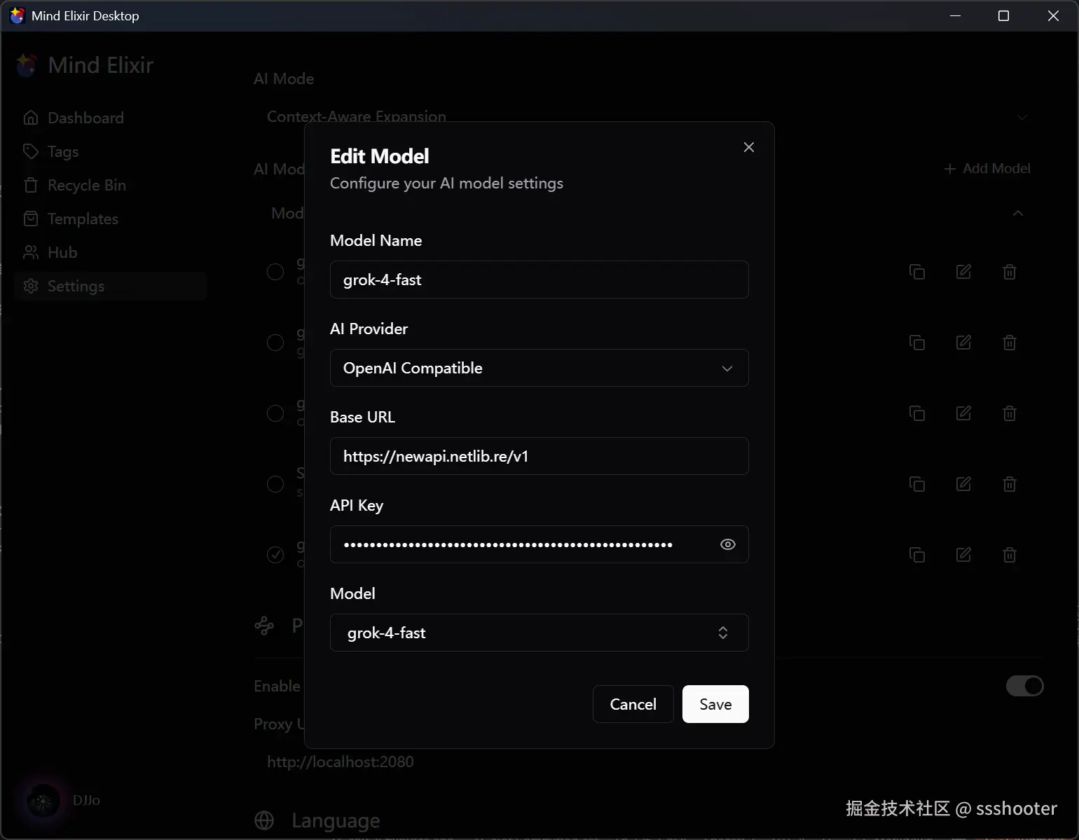 AI 配置例