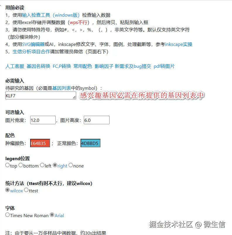 fig3.png