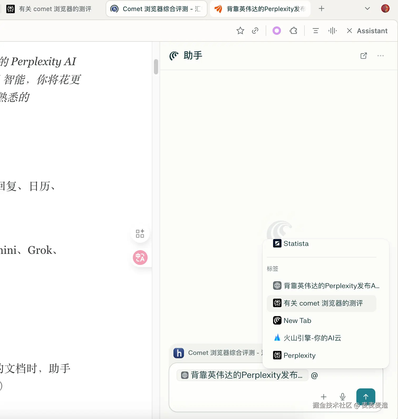 PixPin_2025-11-16_16-50-39.png