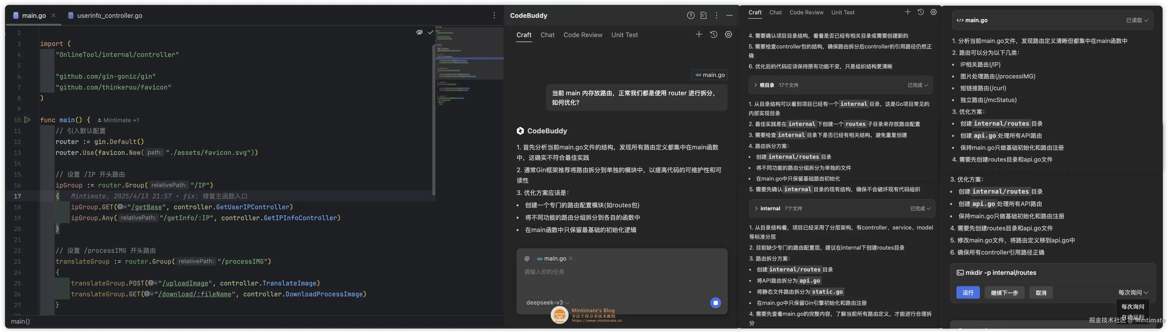 使用 Craft 功能抽象路由