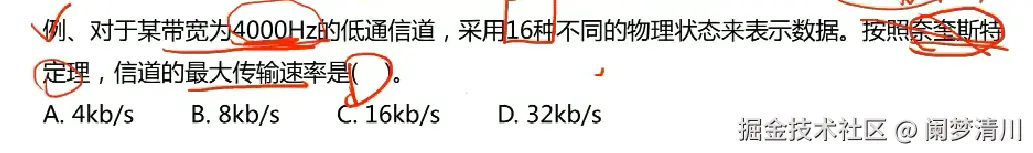 image-20250814224643450