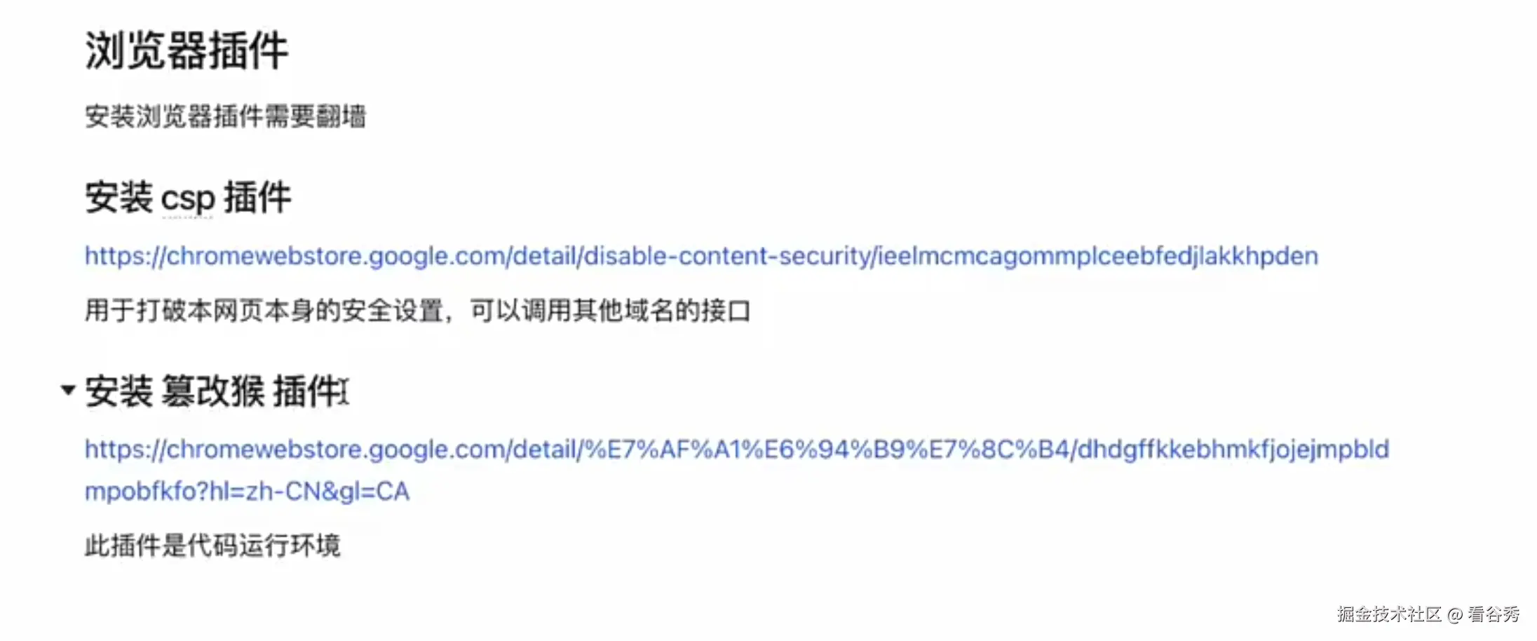 截屏2025-09-01 15.47.05.png