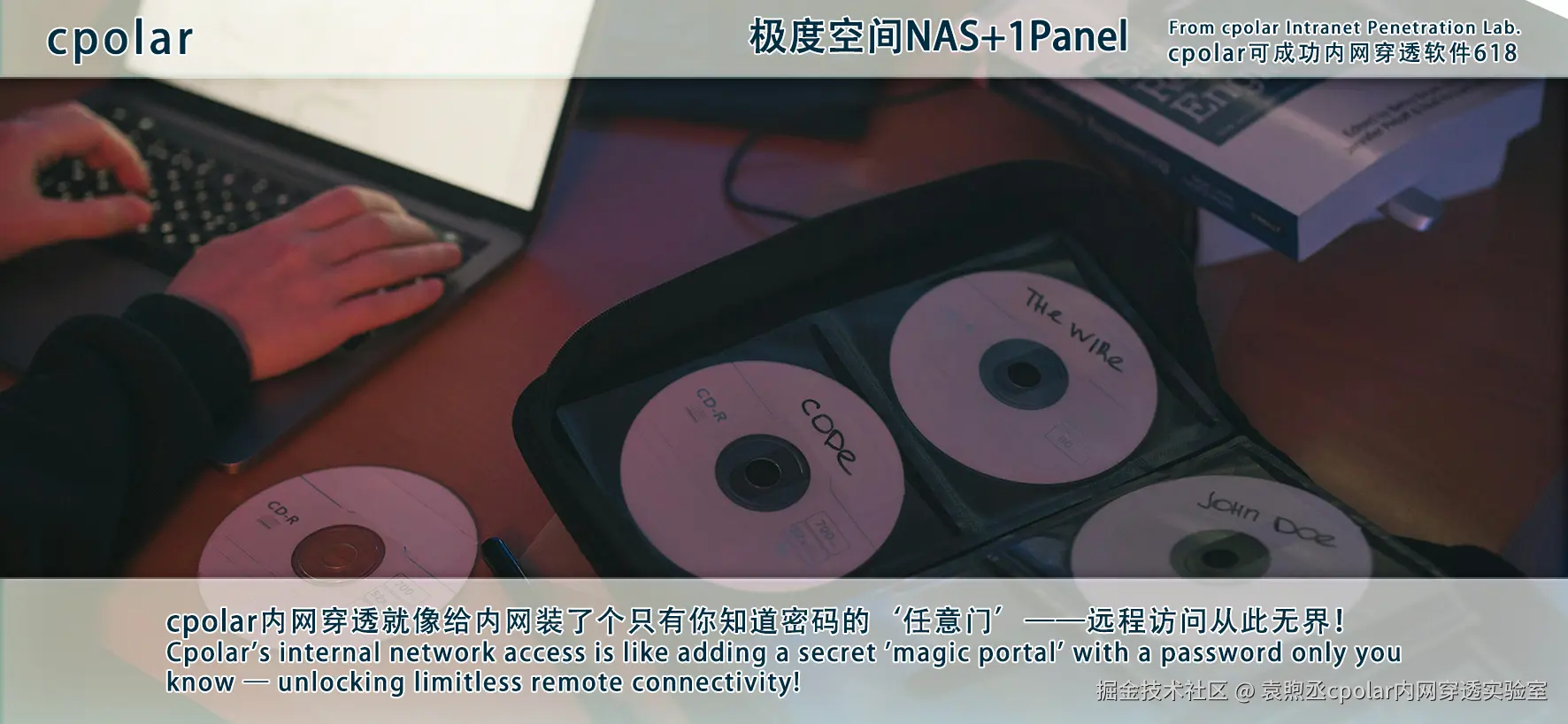 NO.618 极空间NAS+1Panel-02.png