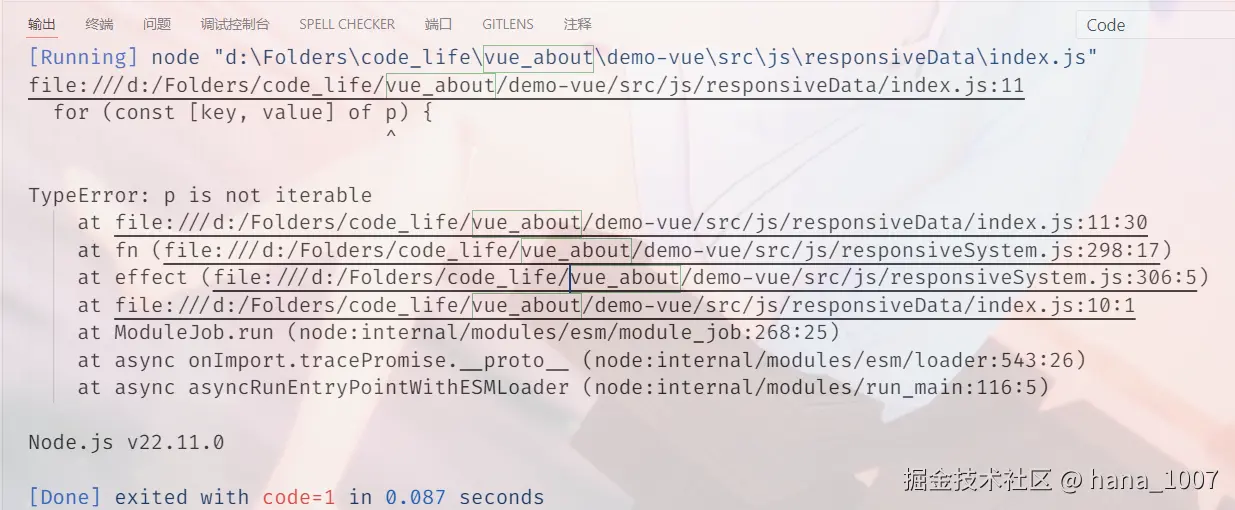 image-20250104211501145