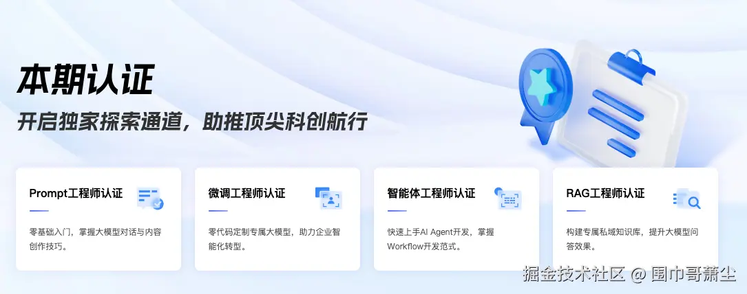 截屏2025-05-14 下午12.08.00.pn